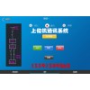 工業(yè)上位機控制監(jiān)控系統(tǒng)軟件定制開發(fā)
