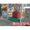 全自動碼垛機提升工作速度加強生產(chǎn)