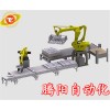 騰陽自動化設備公司專注于碼垛機器人自動化系統(tǒng)