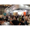 道川傳感器邀您參加8月“第12屆深圳國際工業自動化及機器人展覽會”