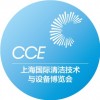 2026上海國際清潔技術(shù)與設(shè)備博覽會|智能清潔機器人展